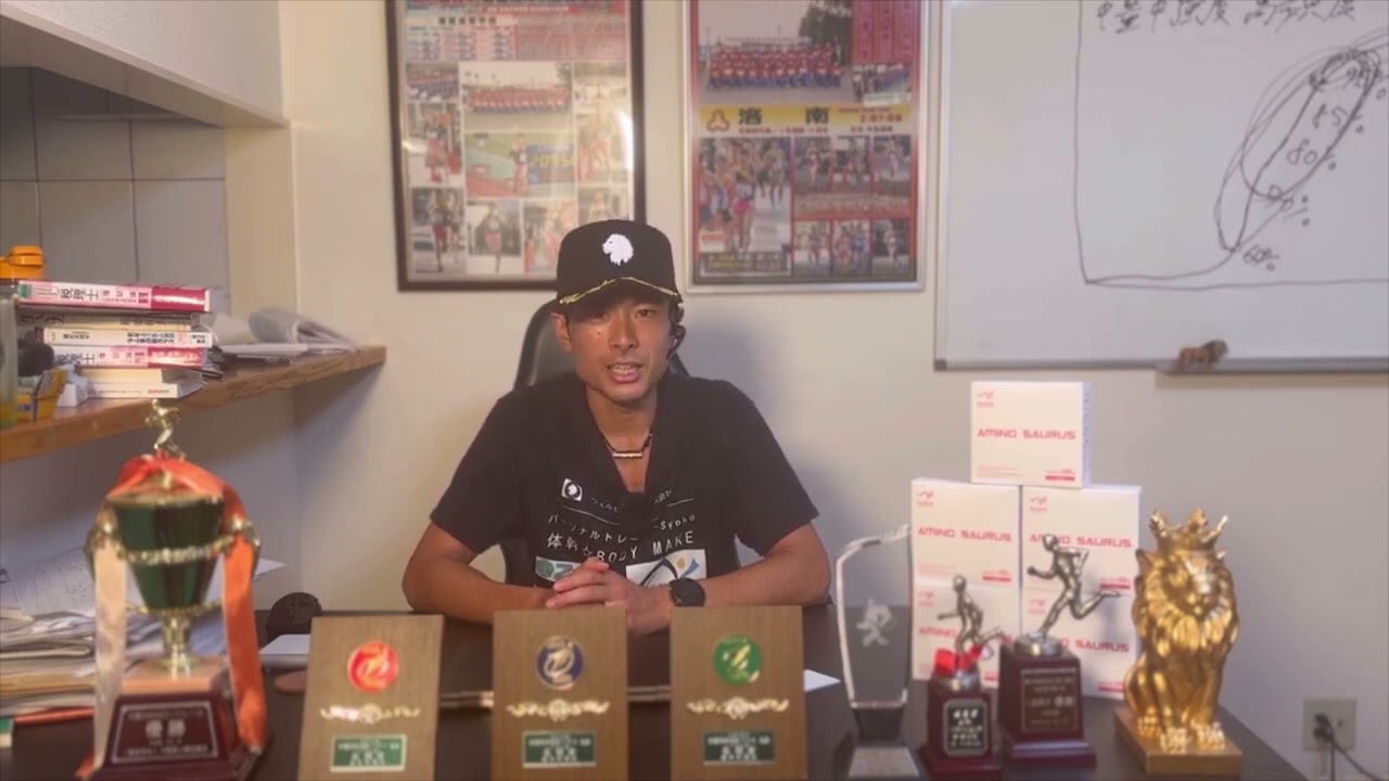 マラソントレーニングを研究し、自分にピッタリ合った練習計画を立てられるようになりたい方に緊急案内！