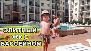 ОТПУСК В ГЕЛЕНДЖИКЕ! ОТДЫХ У БАССЕЙНА, ОЧЕНЬ ВКУСНЫЕ УСТРИЦЫ