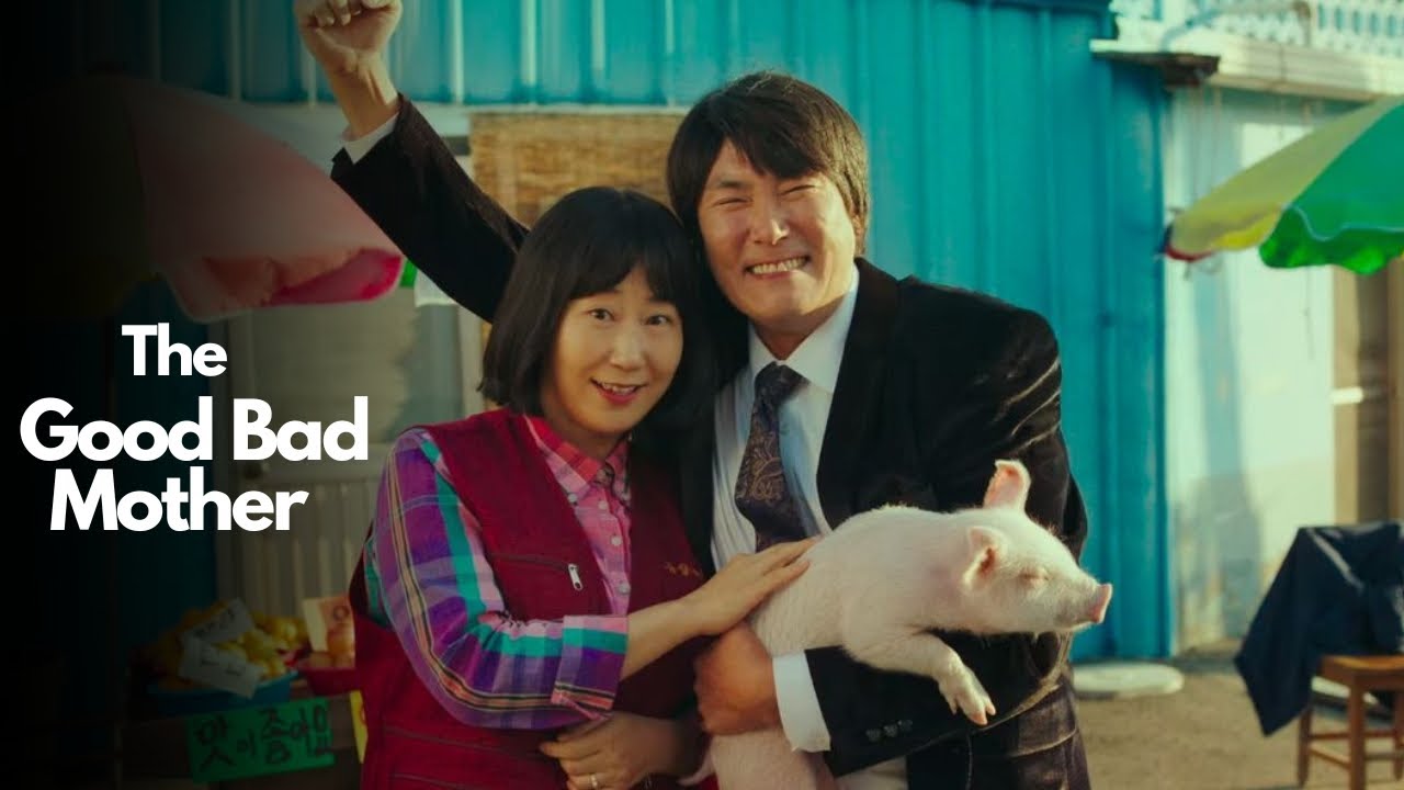 THE GOOD BAD MOTHER TRAILER LEGENDADO - YouTube