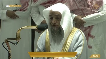 صلاة العشاء من #المسجد_الحرام بـ #مكة_المكرمة - تلاوة الشيخ د. فيصل بن جميل غزاوي.