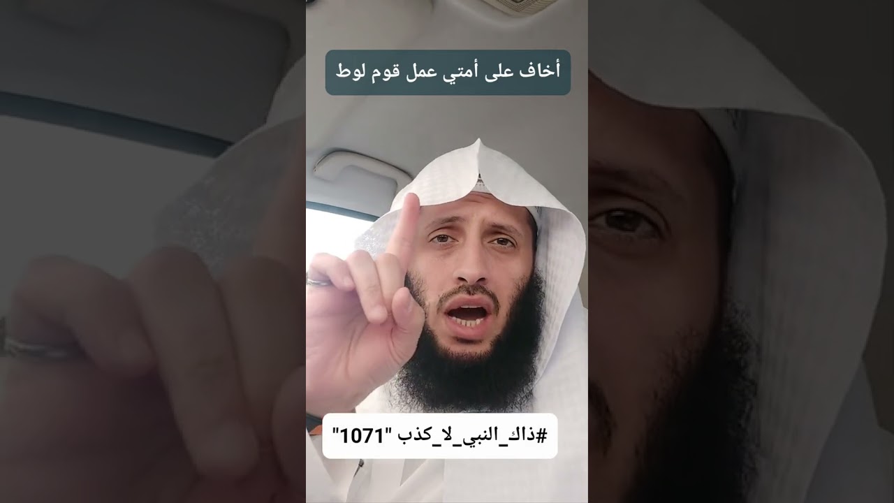 إنَّ أخوَفَ ما أخافُ على أمَّتي