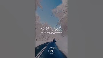 ‏القارئ ريان المحيسني تلاوة طيبة و القرآن الكريم