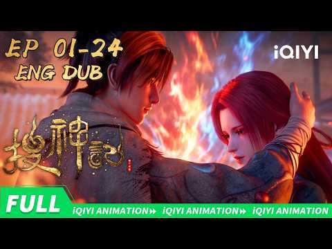 【ENG DUB】In Search of Gods | FULL | iQIYI Animation