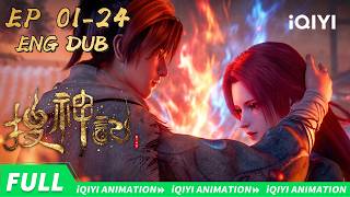 【ENG DUB】In Search of Gods | FULL | iQIYI Animation