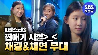 วิธีดูแลผิวของ Chaeyeon (แชยอน) | เคล็ดลับคนดัง EP.17 | Minimayy