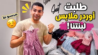 لما يجيب هدوم العيد ل بنته وعلي قلبه زي العسل انما ل مراته …..🙆🏼‍♀️🙁