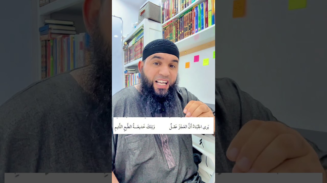كل يوم بيت (الحلقة06) رفع الهمم