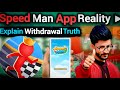 Speed Man Game Real or Fake? | Earning Test, Withdrawal Check 2025
