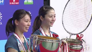 【全日本総合バドミントン選手権2021】 保原 彩夏・宮浦 玲奈（ヨネックス）×櫻本 絢子（ヨネックス）・鈴木 陽向（ＮＴＴ東日本）女子ダブルス決勝　ハイライト