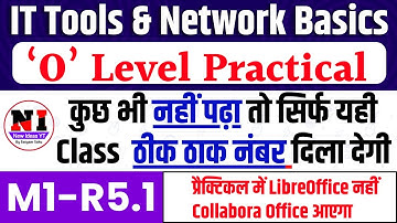 O Level Practical Exam Marathon 2025 | o level practical paper 2025 | o level practical m1r5
