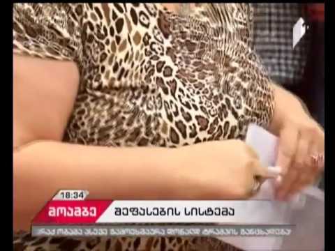 ბინების გადაცემა საკუთრებაში - დევნილთა პრეტენზიები და ხელისუფლების პასუხი