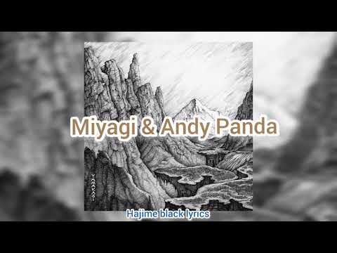 Miyagi x Andy Panda - Minor
