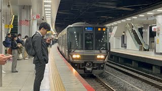 JR西日本223系2000番台　新快速姫路行　新大阪駅入線