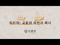 지키자! 교토의 자전거 매너/守ろう!京都の自転車マナー(観光客の皆様向け)