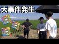 何やってんすかぁぁああああああああああ【ドラクエウォーク】【ドラゴンクエストウォーク】