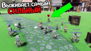 СОЗДАЛ СВОЮ PVP ИГРУ ! ( MMORPG Tycoon 2 )