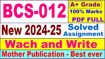 BCS 012 solved assignment 2024-25 in English || bcs 012 solved assignment 2025 || bcs12 2024-25