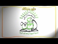 عزم ومضاء