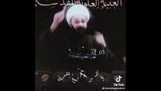 الشيخ زمان الحسناوي - نعي توسل للإمام الحجة (عجل)