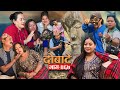   dobate  episode 467  may 10 2024  comedy serial  dobate  nepal focus tv by harindra