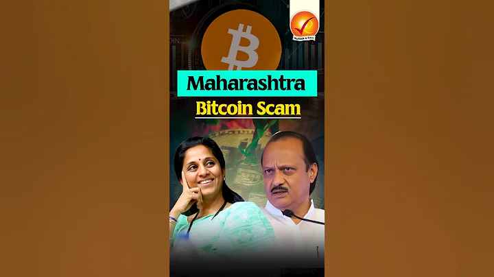 Maharashtra 'Bitcoin Scam' Case Explained thumbnail