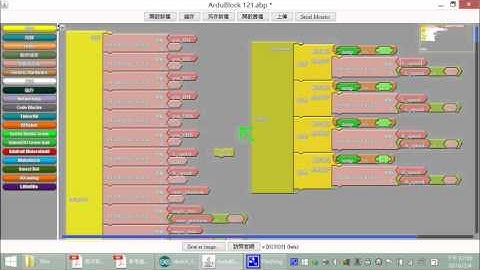 12-2 可調速火星探測車