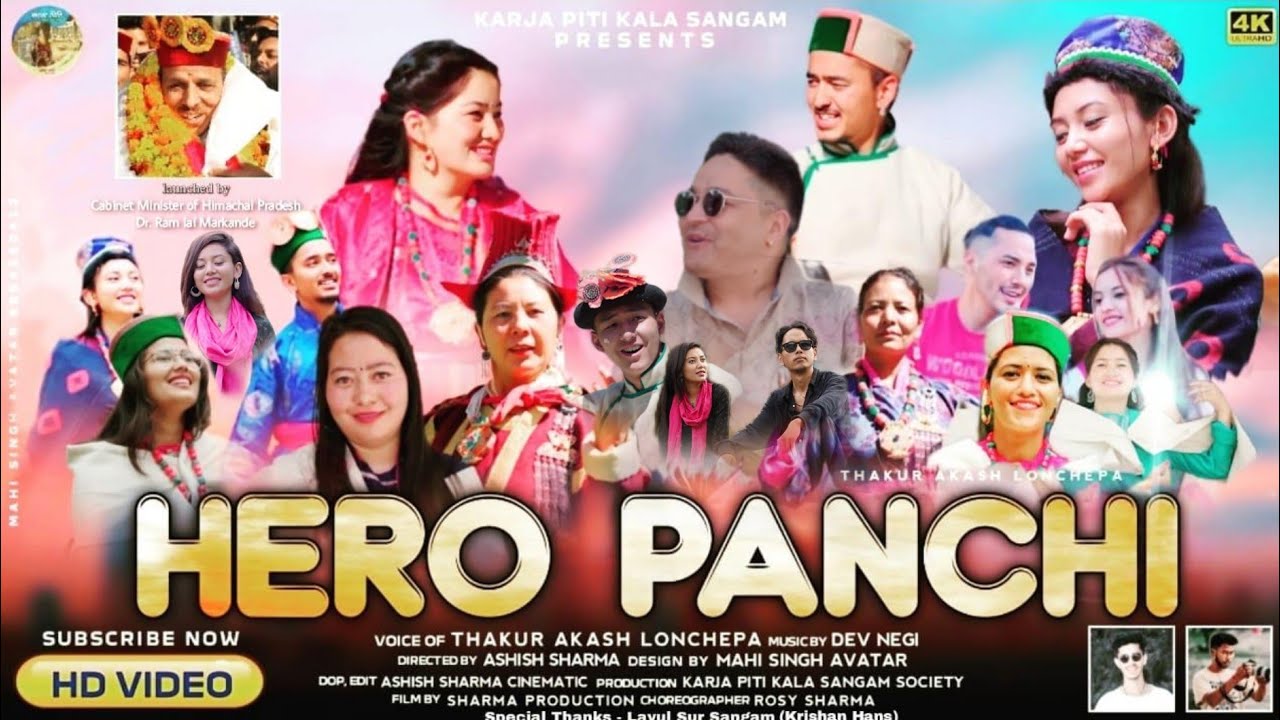 Latest Lahouli Nonstop  song Hero Panchi  Akash Lonchenpa  Karja Piti Kala Sangam