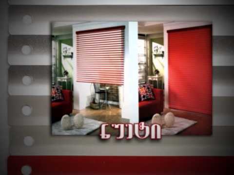 ფარდები