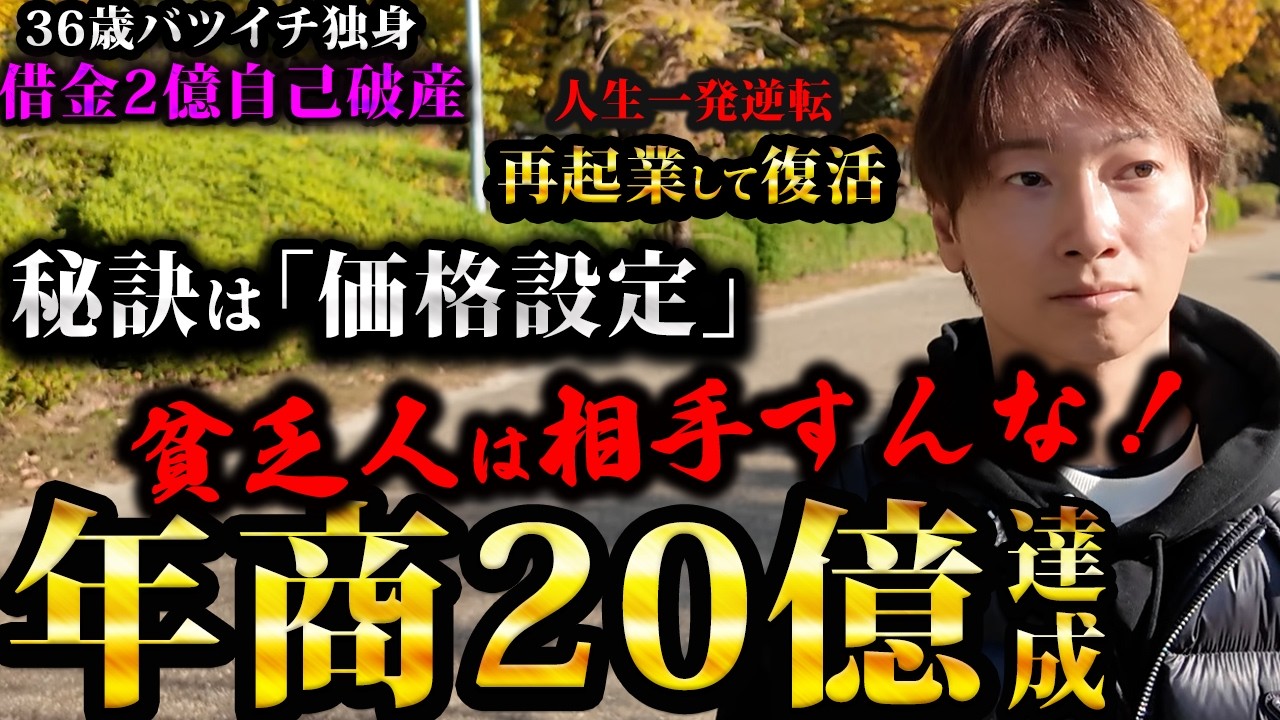 The secret to a V-shaped recovery from a deficit was pricing