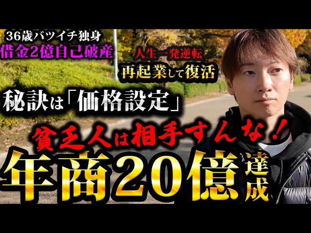 The secret to a V-shaped recovery from a deficit was pricing