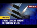 Американская помощь СКОРО будет в Украине! Как ВСУ помогут ATACMS?