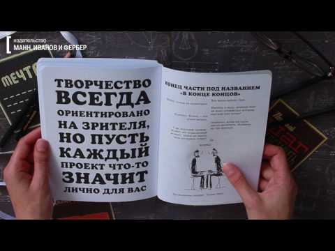 Как придумывать истории, персонажей и развивать воображение — «Создай свою вселенную»