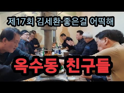 정은회관