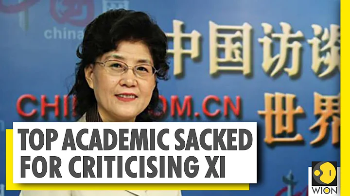 China's intolerance to dissent highlighted again | Professor sacked for accusing Xi | Cai Xia - DayDayNews