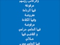 دار السلطان عالية Musique Et Chanson Algerienne دار السلطان عالية Musique Et Chanson Algerienne