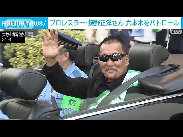 プロレス　蝶野正洋さん御本人から頂いた　サングラス プロレス 蝶野正洋さん御本人から頂いた サングラス レスラーに