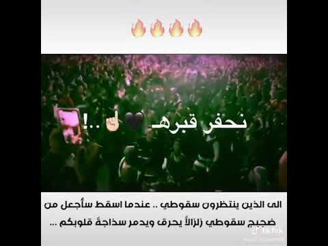 اغنيه احنا بليل بنرهب قبره