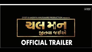 Watch Trailer