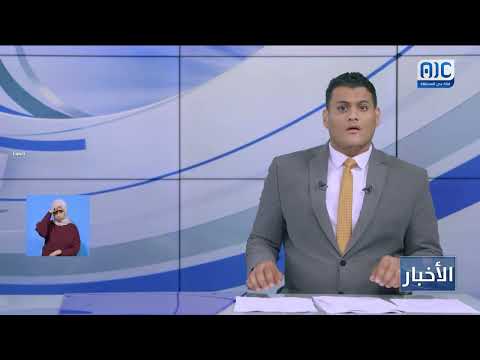 الهيئة الوطنية للإعلام تدعو لتوحيد الجهود الإعلامية ضد مليشيات الحوثي