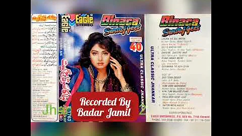 Binaca Sartaj Geetmala Vol 40 | Eagle Ultra Classic Jhankar | BadarJamil |