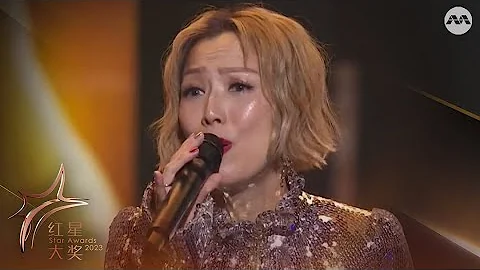 Song performance by Sammi Cheng 郑秀文 – 《恰似你的温柔》| Star Awards 2023 Awards Ceremony