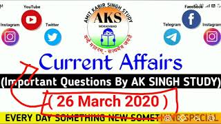 26 March 2020 Current Affair 86 || Daily Current Affair video in hindi || All videos with PDF