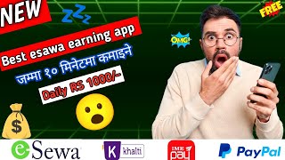 Best esewa earning app in nepal \ earning app in nepal \ Bee cash earning app screenshot 5
