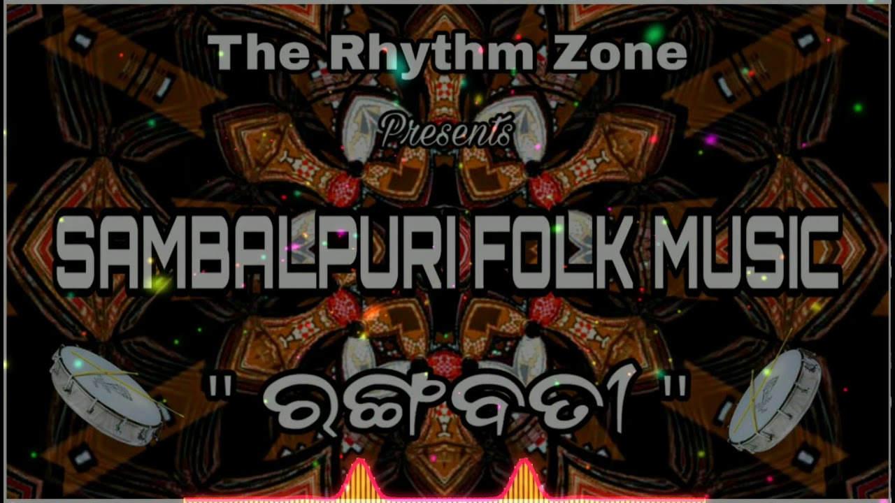 Rangabati Baja sambalpuri folk music