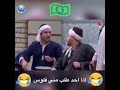 اذاحد طلب منك فلوس تقولوايه