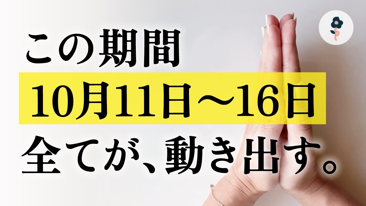 ★心と魂の結びつきを深めよう。スピリチュアルリーダー上級養成講座★ YouTube