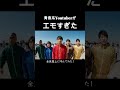 AIが考えるアオハル系Youtuberがエモすぎた #ai #生成ai #高校生 #青春 #あいとの楽しいAI