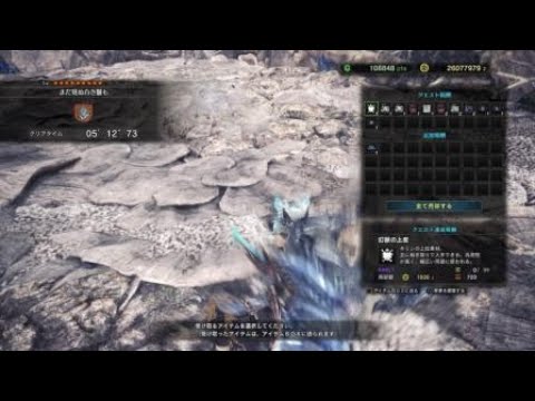 Mhw 歴戦王キリン 片手剣 ソロ 5分12秒73 オトモ有り Youtube