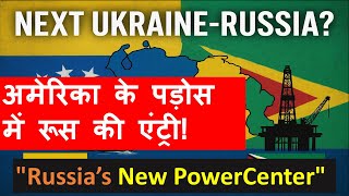 Venezuela Crisis 2025: The Next Ukraine?” | A Geopolitical Analysis | UPSC | SSC |