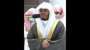 أو تقول لو أن الله هداني لكنت من المتقين~تلاوة للشيخ ياسر الدوسري بأعلى طبقات صوته